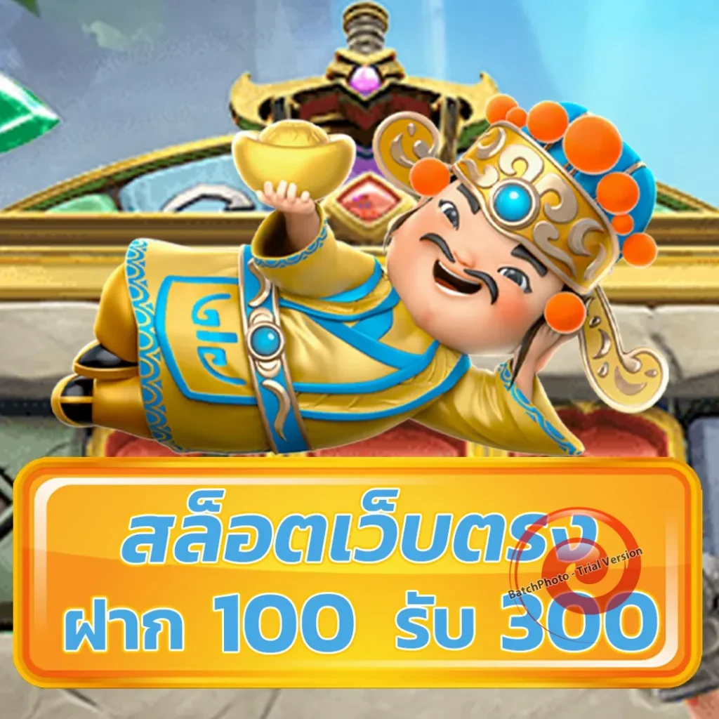 dragon-168 จ่ายจริง