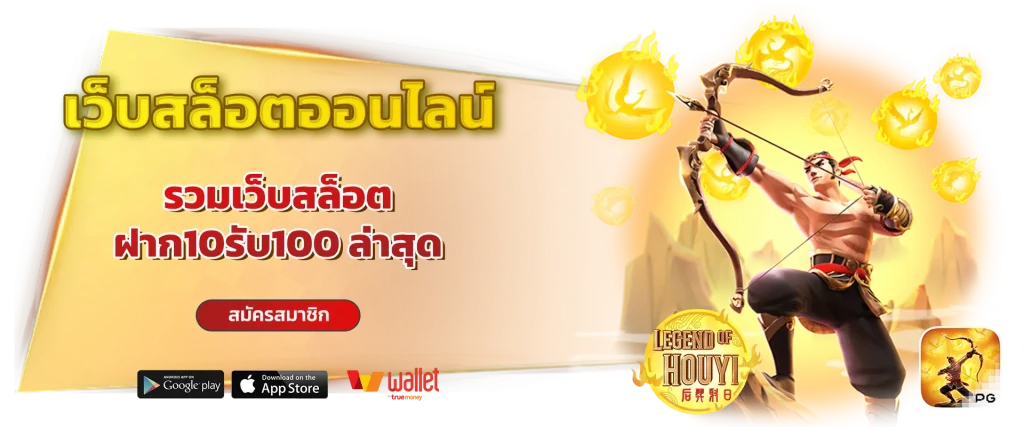 dragon168